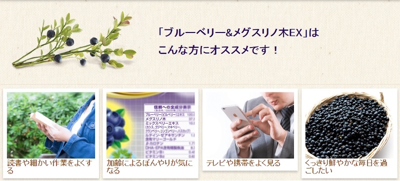 �u���[�x���[�����O�X���m��EX���T�C�g